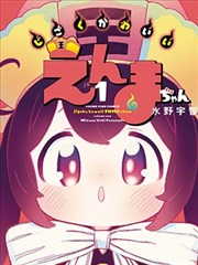 半糖时分 剧照