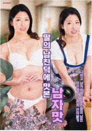 玻璃海 剧照